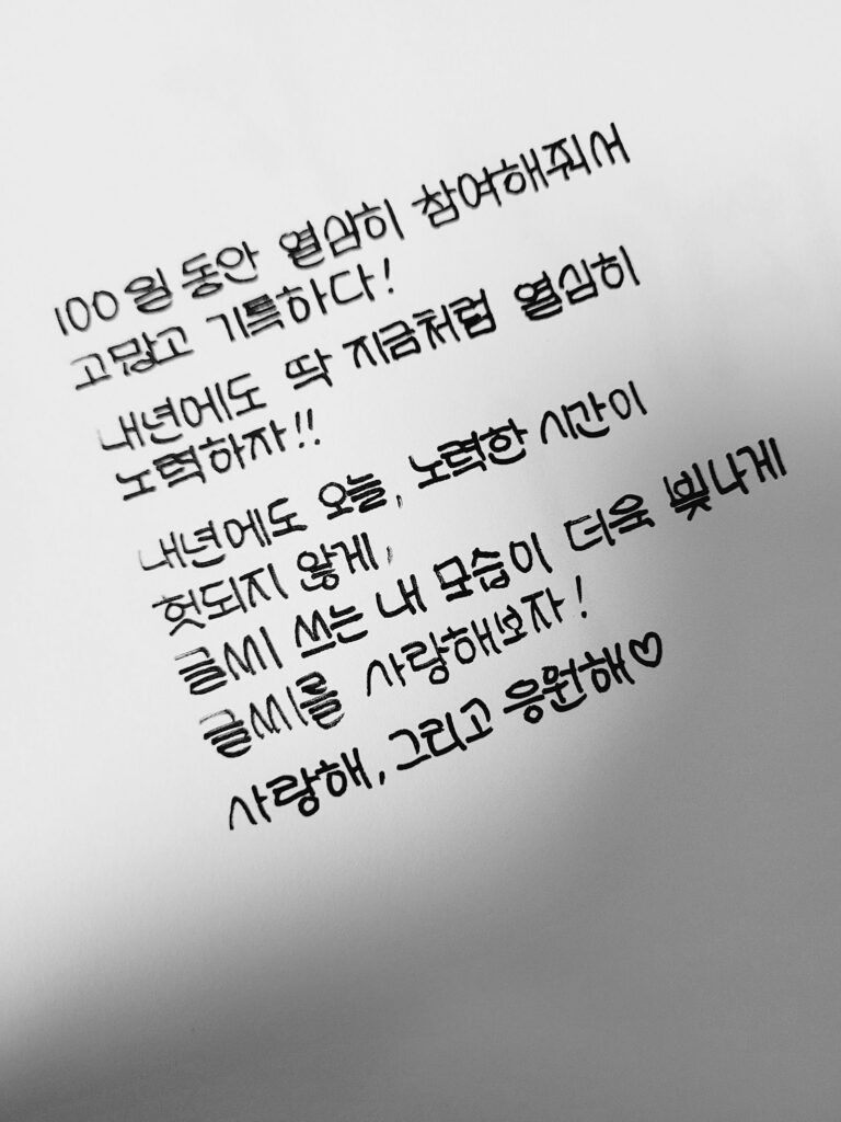 열매리시즌4, 김가영님