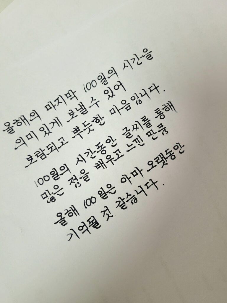 열매리시즌4, 김가영님