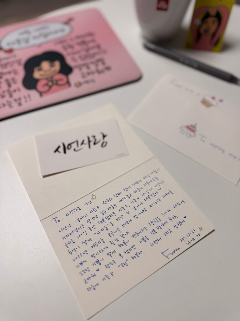 열매리시즌4, 시언사랑님