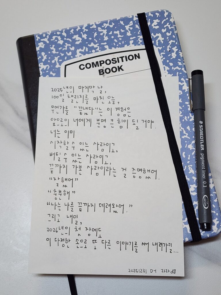 열매리시즌4, 은미라라님