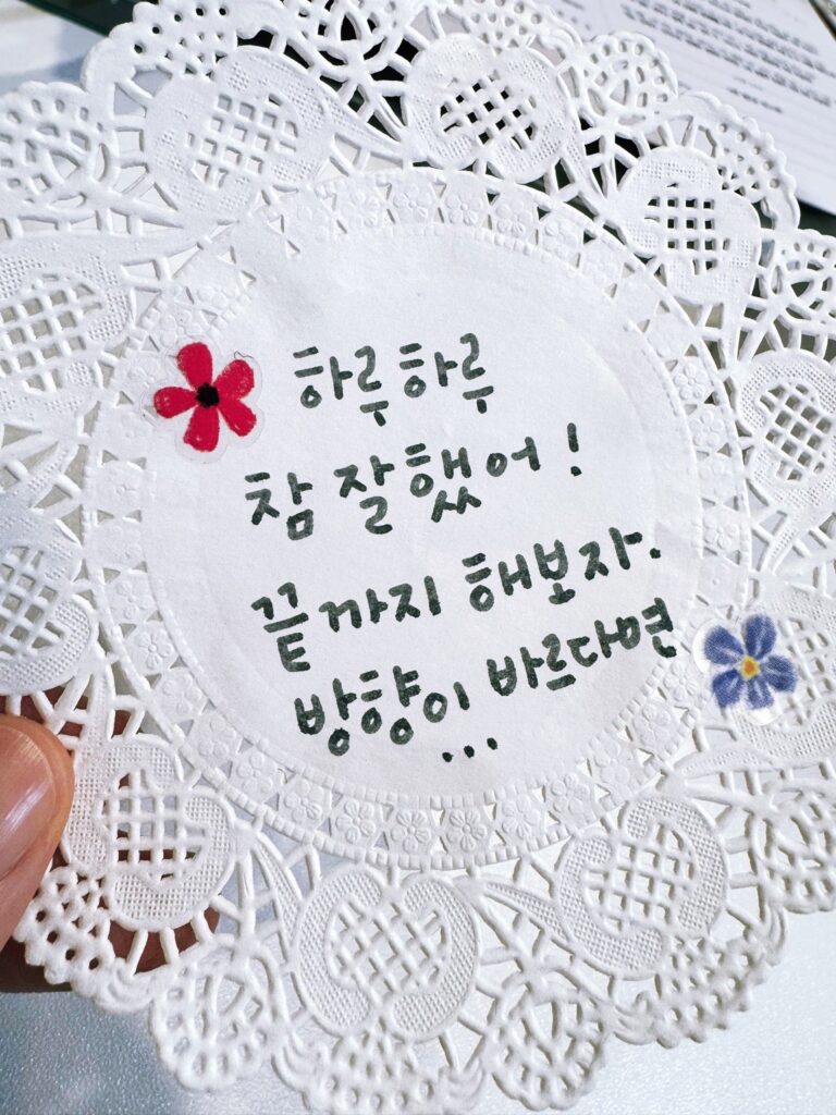열매리시즌4, 작은영자님