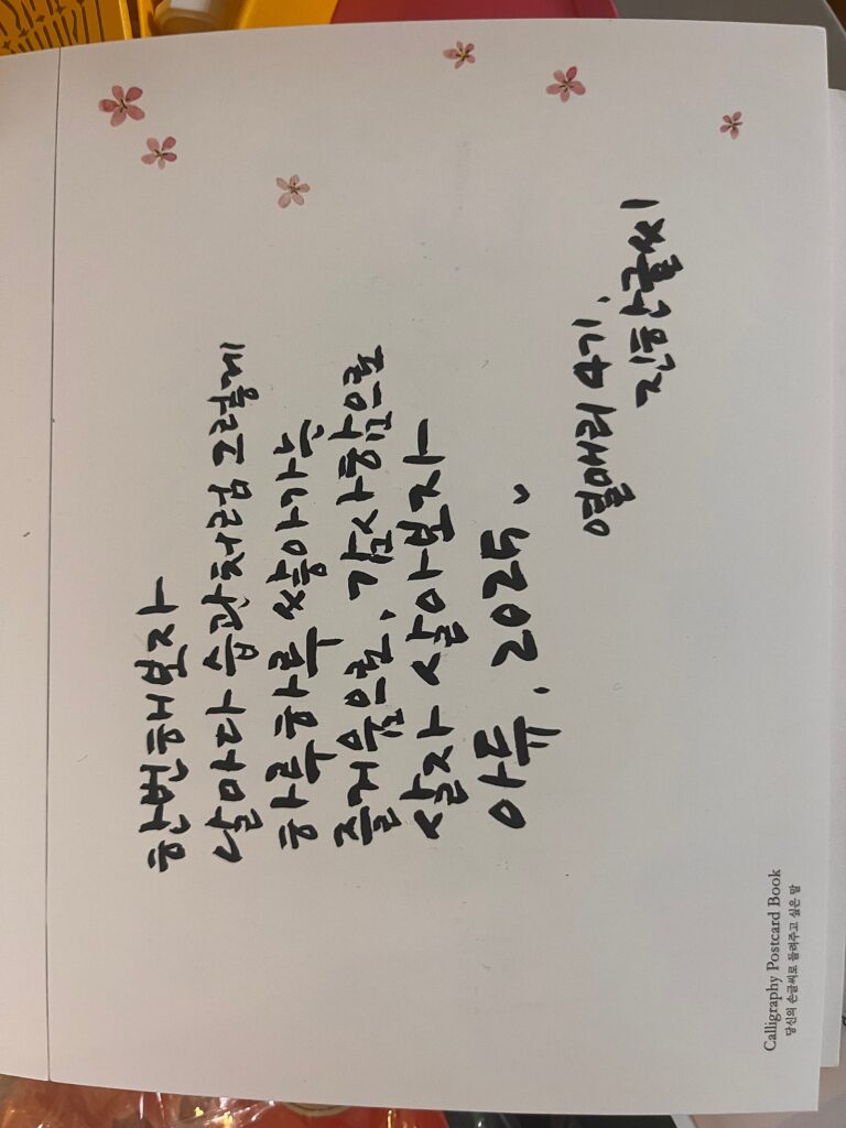 열매리시즌4, 진한글씨님