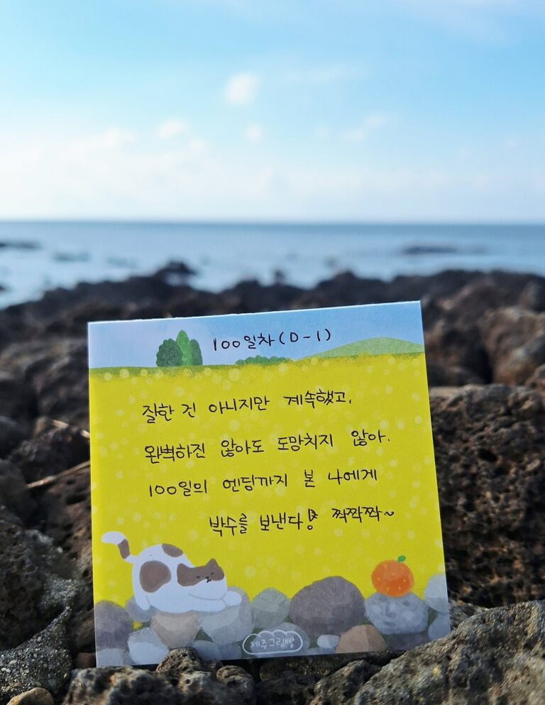 열매리시즌4, 해솔이님