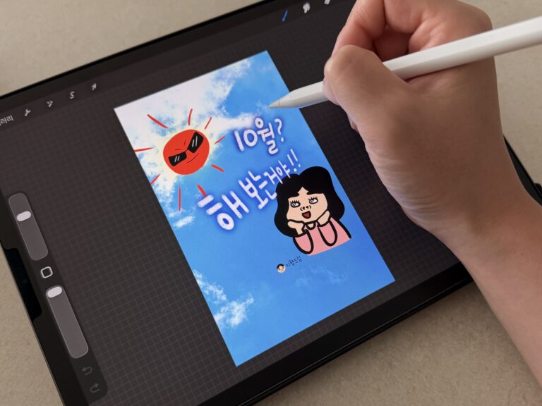 지향드림짤